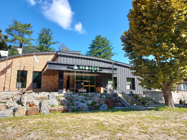 고산 서울농장 전경. 괴산군 제공