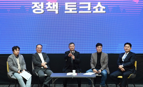 지난 27일 세종시청 4층 한글사랑 세종책문화센터에서 열린 '2024 세종시 국가균형발전 정책한마당' 행사에 참석한 내빈들이 토크 콘서트를 진행하고 있다. 김주형 기자 kjh2667_@cctoday.co.kr