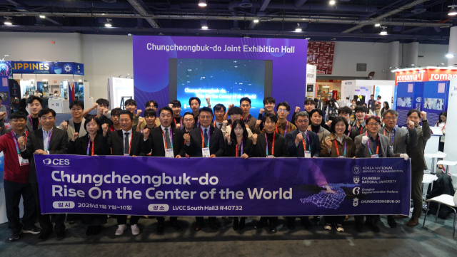7일(현지시간) 세계 최대 IT·전자 기술 전시회인 ‘CES 2025’가 미국 라스베이거스에서 개막한 가운데 같은 날 충북 전시관 개관식 참석자들이 기념촬영을 하고 있다. 이 전시회에 충북지쳑 스타트업 9개사가 참가했다. 충북도 제공