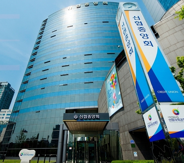 신협중앙회 전경