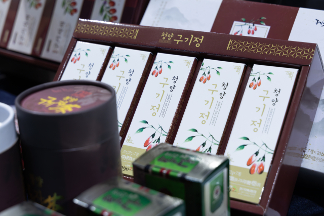 청양군, 설날 선물세트