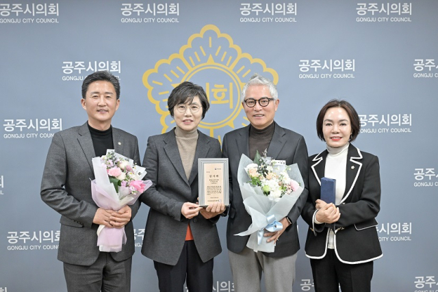 감사패를 수상한 공주시의회 이상표 의원.