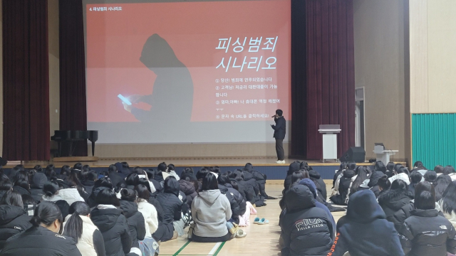 ▲논산경찰서 관계경찰관이 논산여자상업고등학교에서 학생과 교직원들을 대상으로 피싱범죄 예방교육을 진행하고 있다.