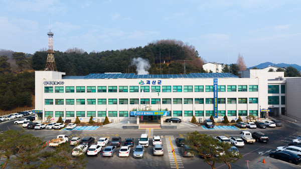 괴산군청 전경. 괴산군 제공