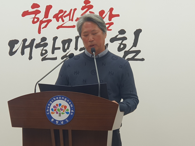 한국후계농업경영인충남도연합회는 15일 충남도청에서 기자회견을 열고, 정부의 청년농 육성자금 증액을 촉구했다. 사진=권혁조 기자.