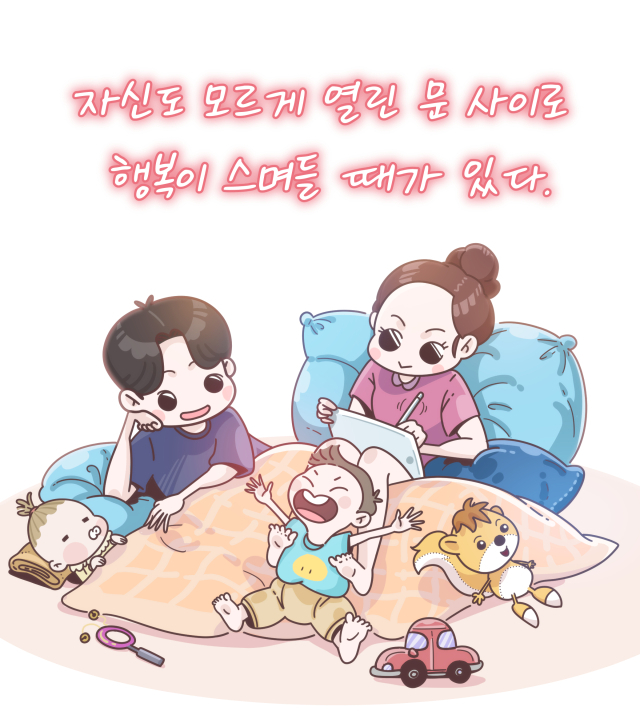 대전 서구 인스타툰 이미지. 대전 서구청 제공.