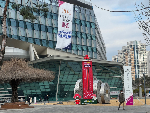 세종사회복지공동모금회는 16일 ‘희망 2025 나눔 캠페인’이 27억 7000만 원이 모금돼 사랑의 온도탑 나눔 온도가 136.2도를 달성했다고 밝혔다. 세종사회복지공동모금회 제공