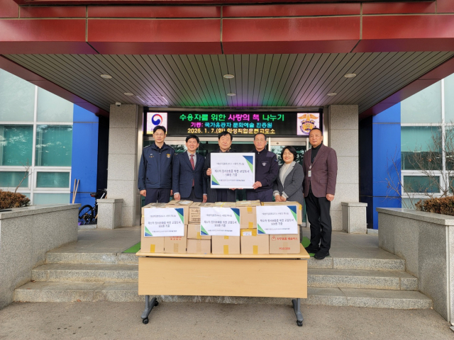 사단법인 월드브릿지가 '사랑의 책나눔' 행사를 개최하며 지역 교정시설에 총 1184권의 교양 도서를 기증했다. 월드브릿지 제공