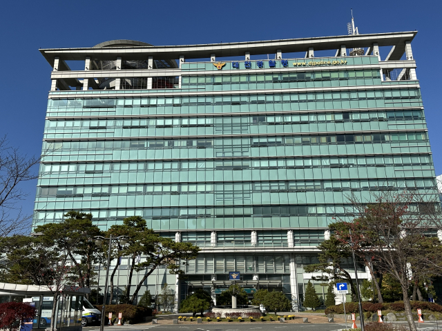 대전경찰청사. 사진=함성곤 기자.