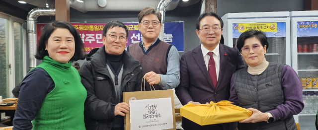 민주평화통일자문회의 옥천군협의회는 북한이탈주민 명절선물 나눔 및 간담회를 개최했다.(사진/박병훈 기자)