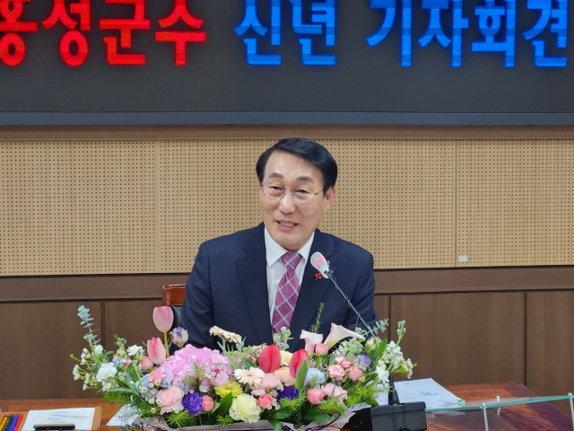 이용록 홍성군수가 2일 홍성군청 회의실에서 신년 기자회견을 진행하고 있다. 사진=김지현 기자