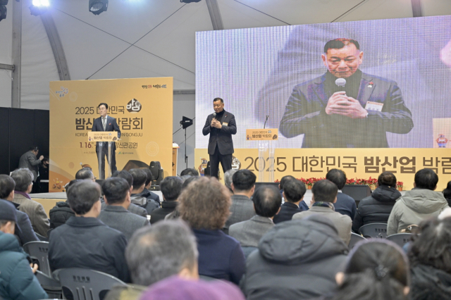 최원철 공주시장이 밤산업 박림회에서 인사말을 하는 모습.사진=김익환 기자