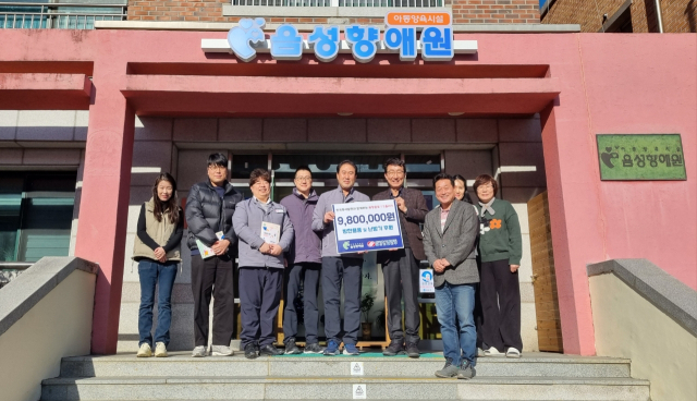 지난달 동서발전㈜ 음성건설본부는 아동보호시설 음성향애원에 980만원 상당의 방한용품을 후원했다. 동서발전 제공