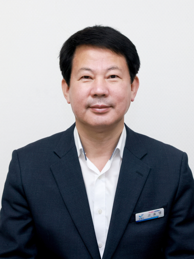 고효열 전 보령시 부시장