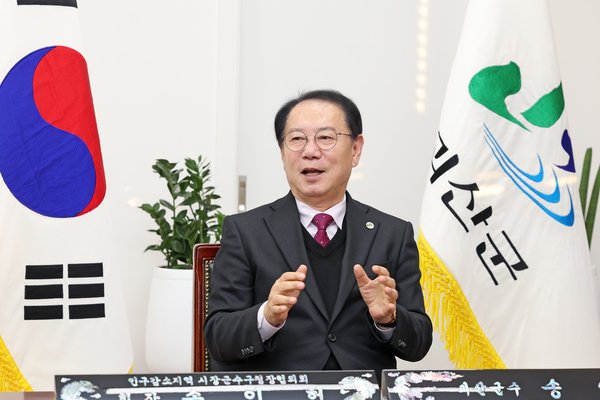 송인헌 괴산군수