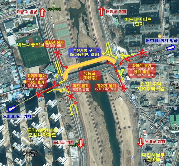 부분 개통 및 통행 제한 구역 위치도. 대전시 제공