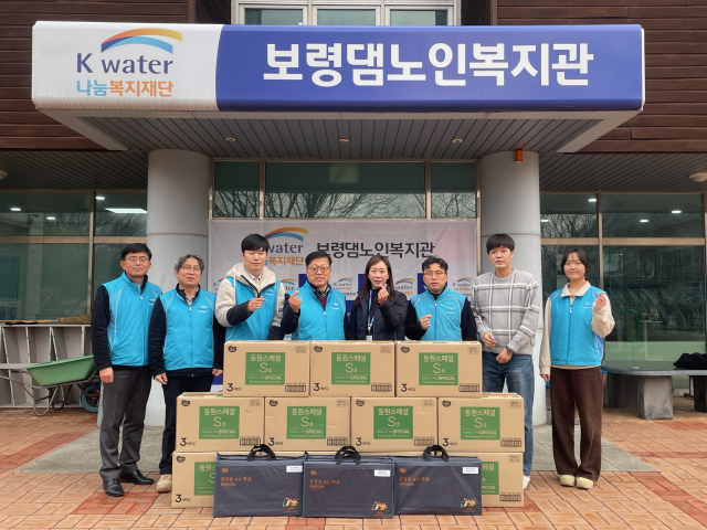K-water 보령권지사 제공