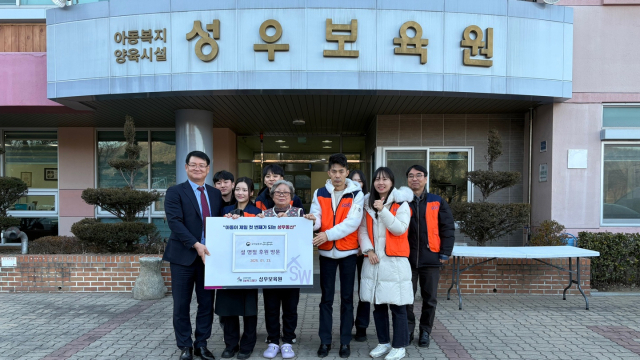 23일 국가보훈부 대전지방보훈청은 설 명절을 맞이 아동복지시설인 성우보육원에 방문해 위문품 전달과 봉사활동을 실시했다. 대전보훈청 제공