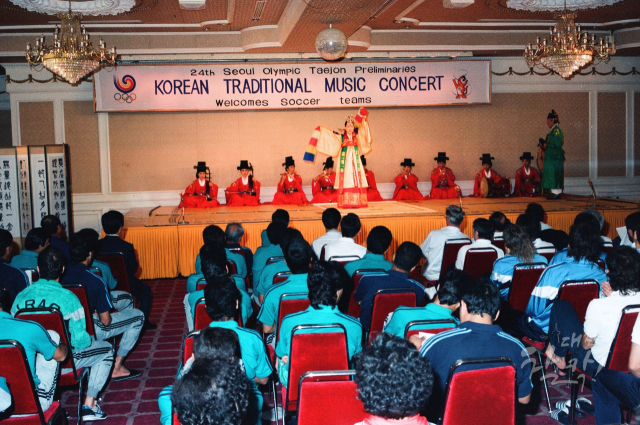 1988년 유성호텔에서 열린 대전시립연정국악원 88올림픽 축하공연. 사진 대전시립연정국악원 제공