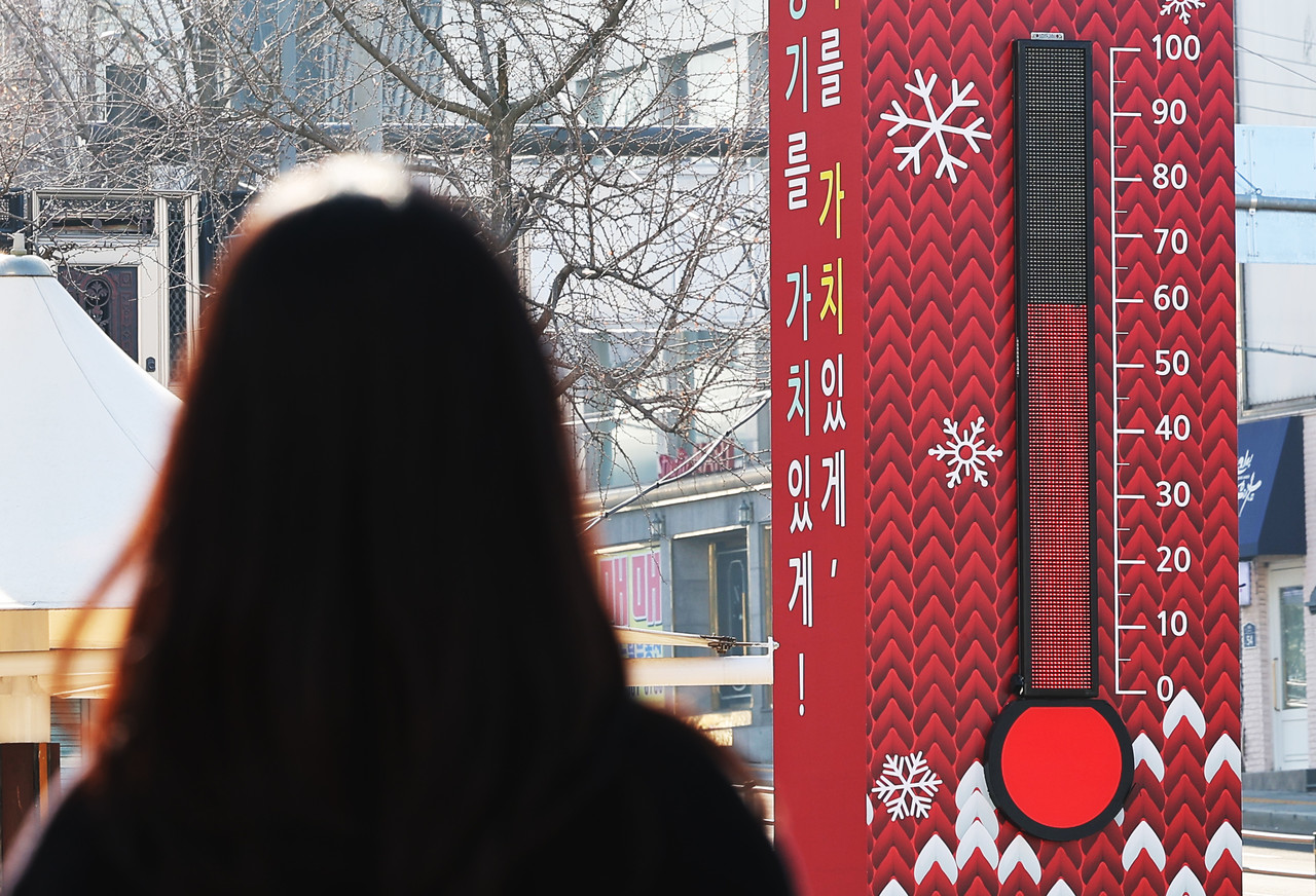 사랑의 온도탑. 사진=연합뉴스. 