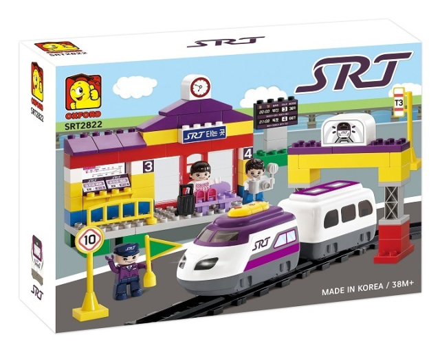 지난달 31일 출시된 ‘SRT 열차 블록세트’ 사진.SR 제공.