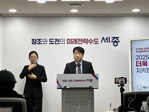 ▲ 고성진 시민안전실장　