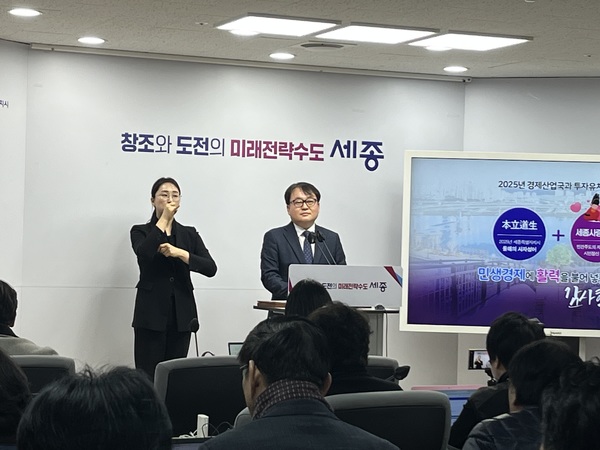 ▲ 김현기 경제산업국장　