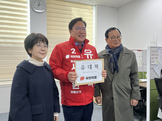 유대혁 전 국민의힘 유성구갑 당협 기획정책본부장(왼쪽 두번째)이 3일 대전시의회를 찾아 오는 4월 2일 치러지는 유성 2선거구 대전시의원 보궐선거에 출마를 선언했다. 왼쪽부터 이희래 유성구의원, 유 전 본부장, 송봉식 유성구의원. 사진=이심건 기자