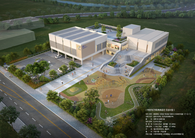 올해 상반기 개장을 앞두고 있는 충북혁신도시 꿈자람터 조감도. 진천군 제공