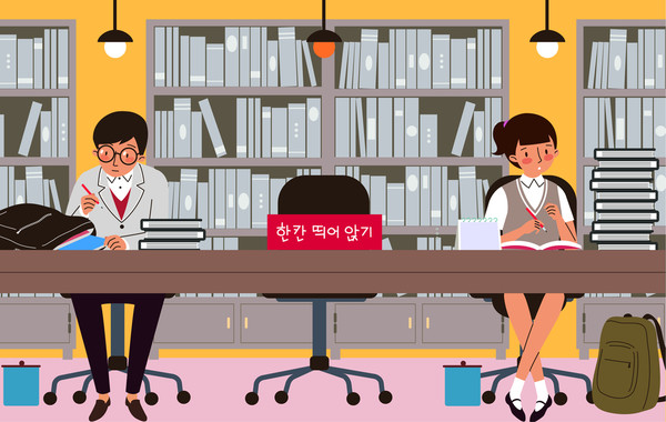 아이클릭아트 제공.