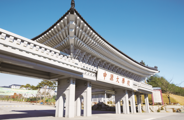 충북 괴산군 소재 중원대가 충북도내 학생정원 500명 이상 대학교 가운데 취업률 1위를 달성했다. 중원대 제공