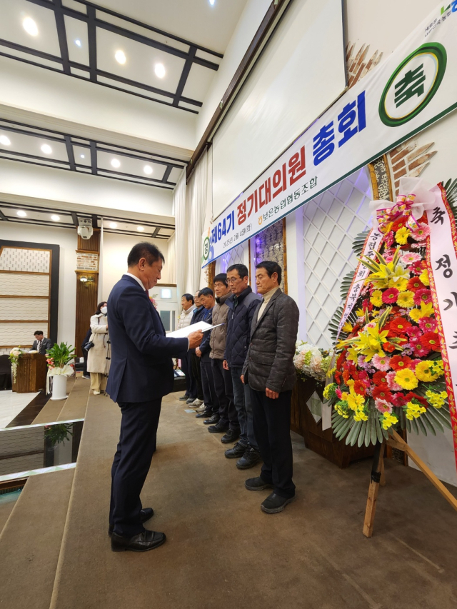 보은농협은 지난 4일 보은읍 그랜드웨딩홀에서 보은농협 제64기 정기대의원 총회를 개최했다.(사진/보은농협 제공)