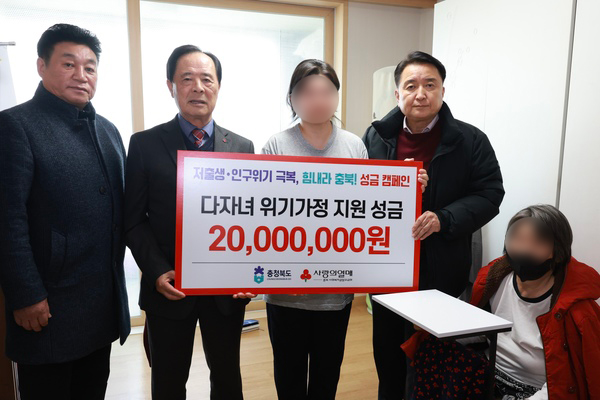 ▲ 김영환 충북지사와 이민성 충북사회복지공동모금회장이 5일 생활 형편이 어려운 청주시 거주 이정애(45·가명) 씨 가정을 방문해 다자녀 위기 가정 지원 성금 2000만원을 전달을 전달하고 있다. 충북도 제공