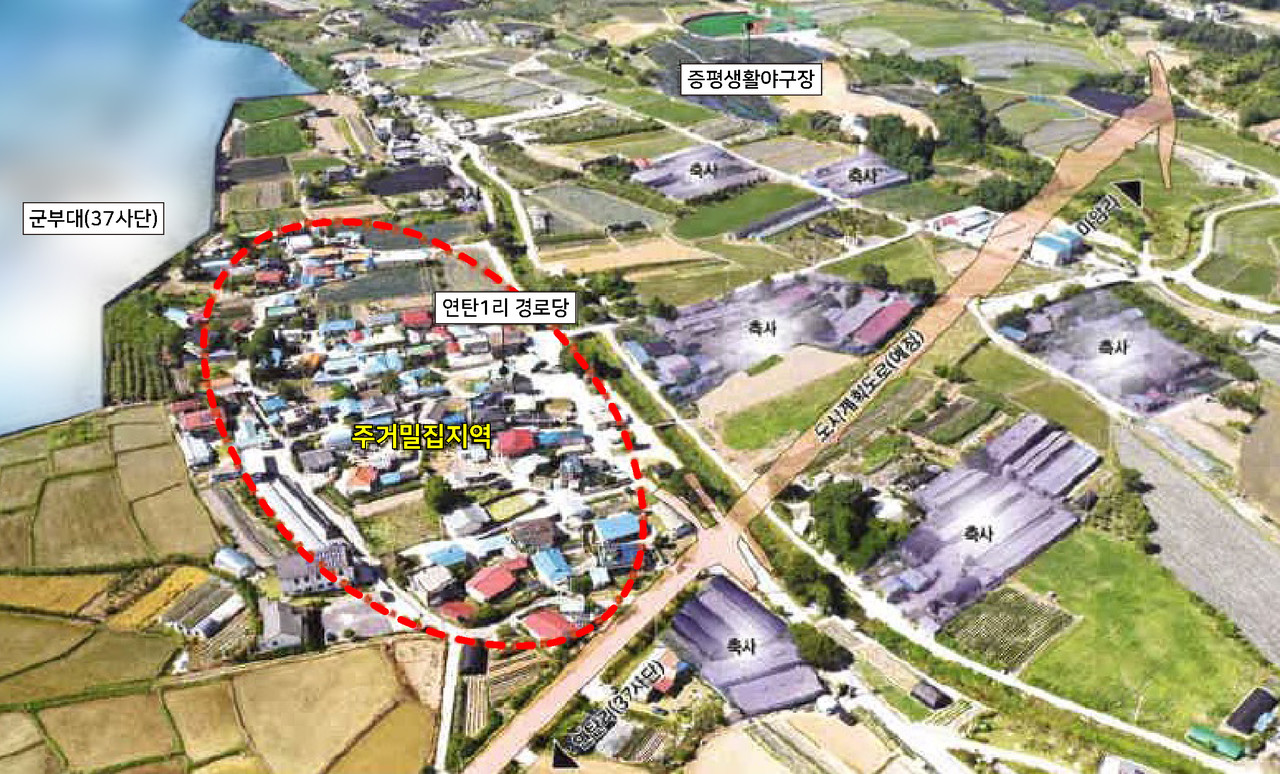 사업 대상지 증평읍 연탄리 마을 전경. 증평군 제공