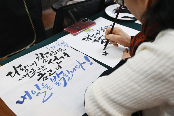 ▲ 제1회 전국 동시 새마을금고 이사장 선거를 한 달여 앞둔 5일 대전 동구 홍도동 제일새마을금고에서 캘리그라피 강좌 회원이 이번 선거의 캐치프레이즈를 캘리그라피로 표현하고 있다. 김주형 기자 kjh2667_@cctoday.co.kr