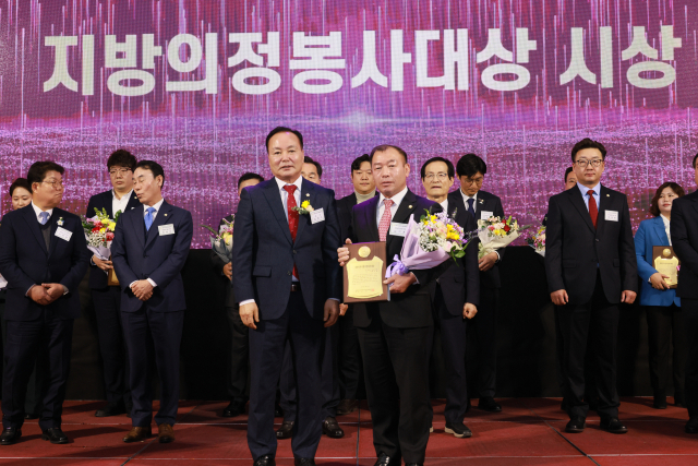 김기윤 금산군의회 의장, 대한민국지방의정봉사대상 수상