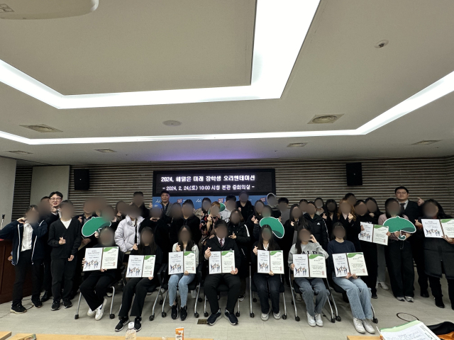 지난해 2월 아산시청에서 열린 ‘2024 해맑은 미래 장학생 오리엔테이션’에 참석한 대상 아동들과 재단 관계자 등이 기념촬영을 하고 있다. 어린이재단 제공.