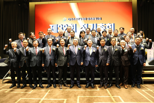 6일 대전 롯데시티호텔에서 열린 대한전문건설협회 대전광역시회 제32회 정기총회에서 참석자들이 기념촬영을 하고 있다.대한전문건설협회 대전광역시회 제공.
