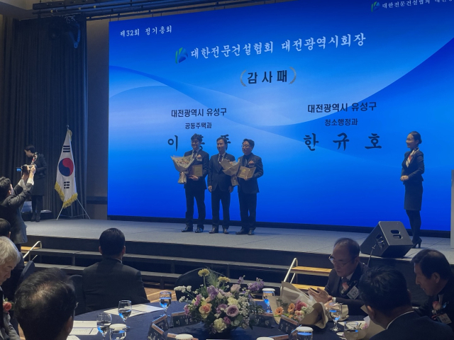 6일 대전 롯데시티호텔에서 열린 대한전문건설협회 대전시회 제32회 정기총회에서윤태연 대한전문건설협회 대전시회장이 감사패를 수여하고 수상자들과 기념촬영을 하고 있다.사진=윤경식 기자.