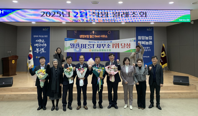 서정만(왼쪽 다섯번째) 조합장이 농협충북본부에서 베스트 사무소 상 수상 후 이용선(여섯번째) 충북농협 총괄본부장 등 관계자들과 기념사진을 찍고 있다.(사진/보은농협 제공)