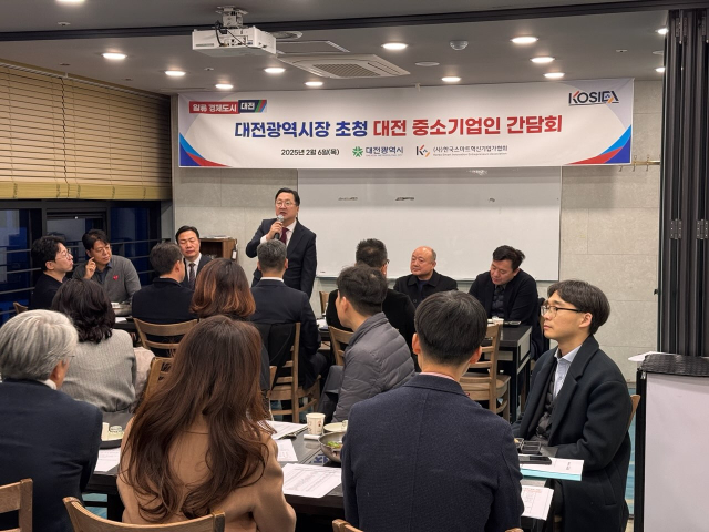 6일 대전시 유성구에서 진행된 (사)한국스마트혁신기업가협회, ‘2025년 대전시장 초정 대전중소기업인 간담회’ 행사사진.(사)한국스마트혁신기업가협회 제공.
