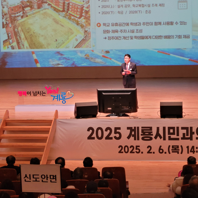 ▲이응우 계룡시장이 시민과의 대화에서 보다 살기 좋은 도시를 만들기 위한 행정력을 집중할 것을 다짐했다