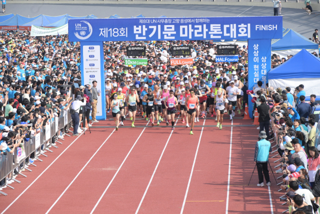 오는 4월 27일 제19회 반기문마라톤대회가 열린다. 시진은 지난해 반기문마라톤대회 모습. 음성군 제공