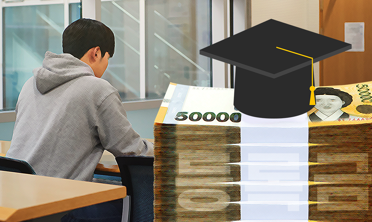 등록금. 그래픽=김연아 기자.
