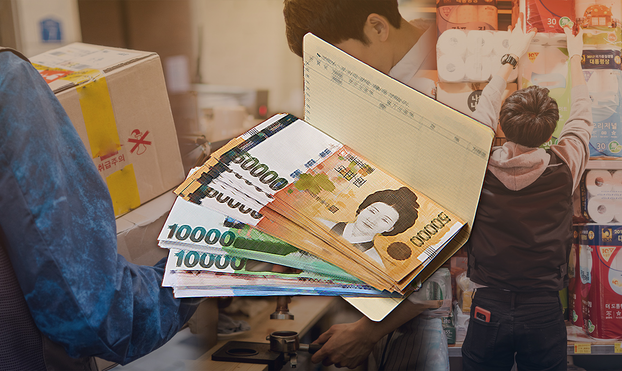 임금. 그래픽=김연아 기자.