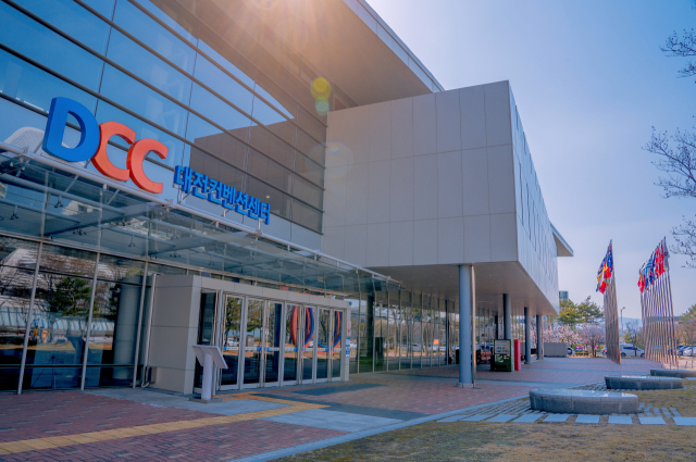 대전컨센션센터 전경사진. 대전관광공사 제공.