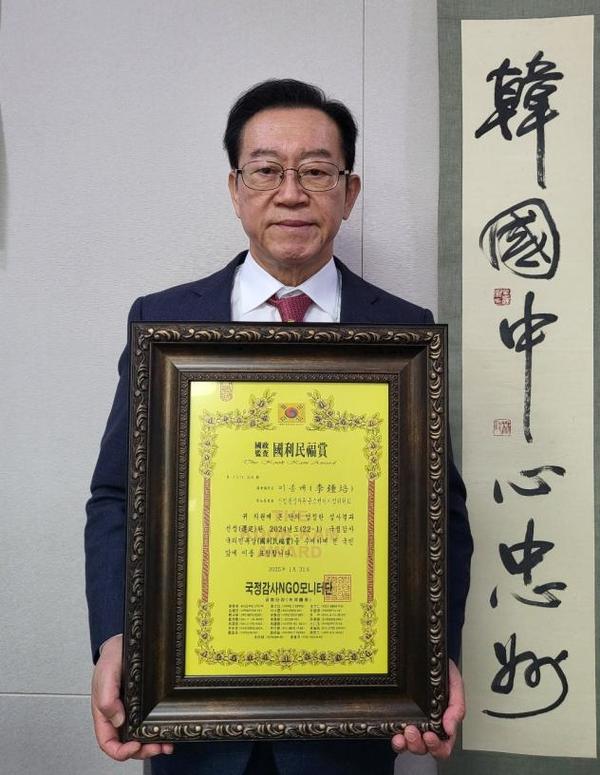 이종배 국민의힘 의원(충주)