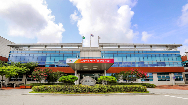 서산시 농업기술센터 전경. 서산시 제공