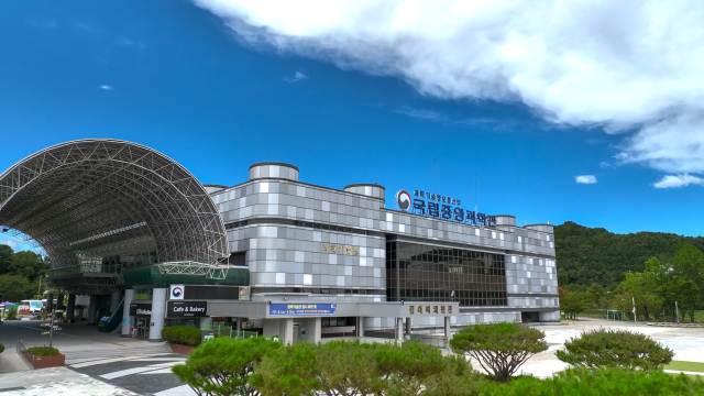 국립중앙과학관 제공