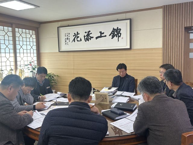 금산군, 2026년도 국도비 예산확보 전략적 대응 보고회를 개최하고 목표액을 3045억원으로 설정했다. 사진=금산군